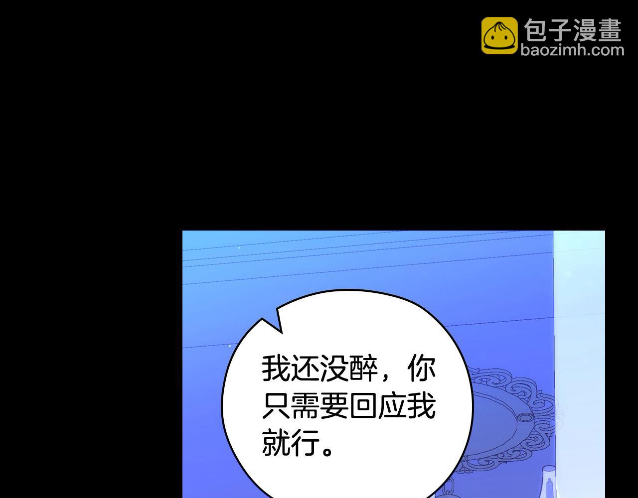 第126话 我也喜欢你140