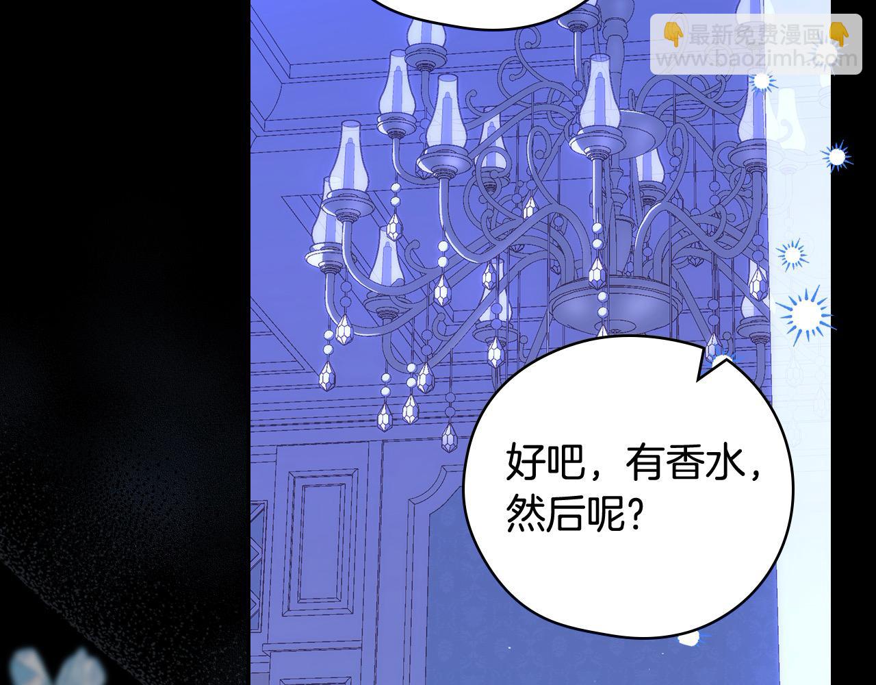 第126话 我也喜欢你141