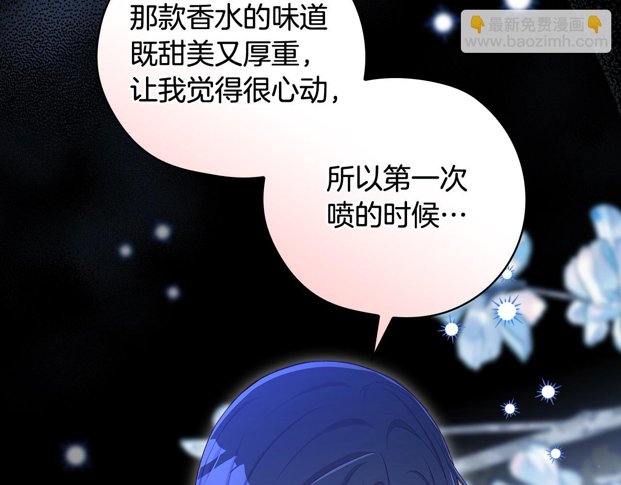 第126话 我也喜欢你143