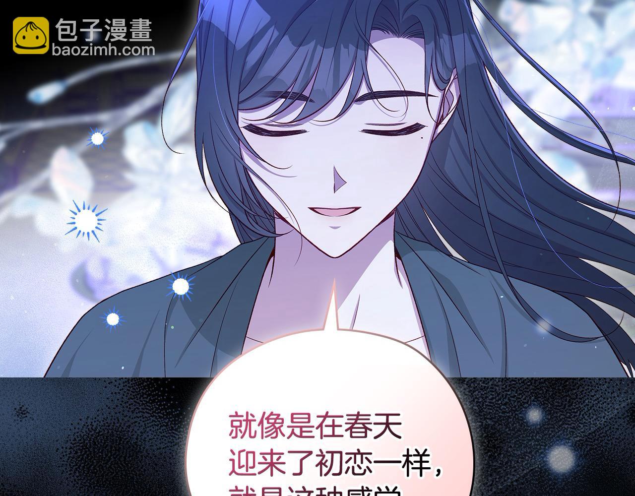 第126话 我也喜欢你144