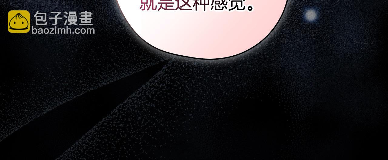 第126话 我也喜欢你145