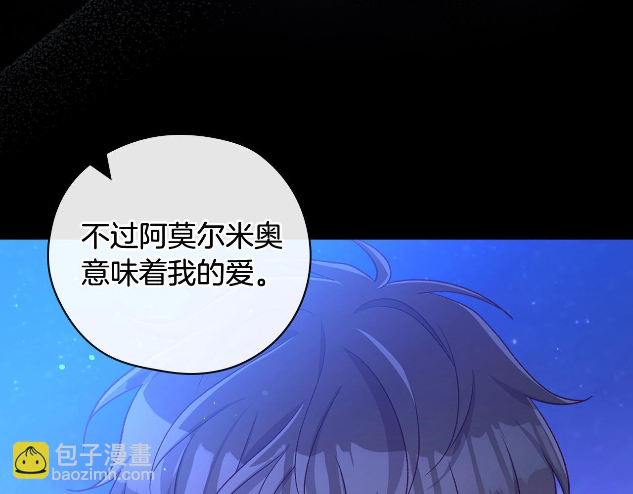 第126话 我也喜欢你146