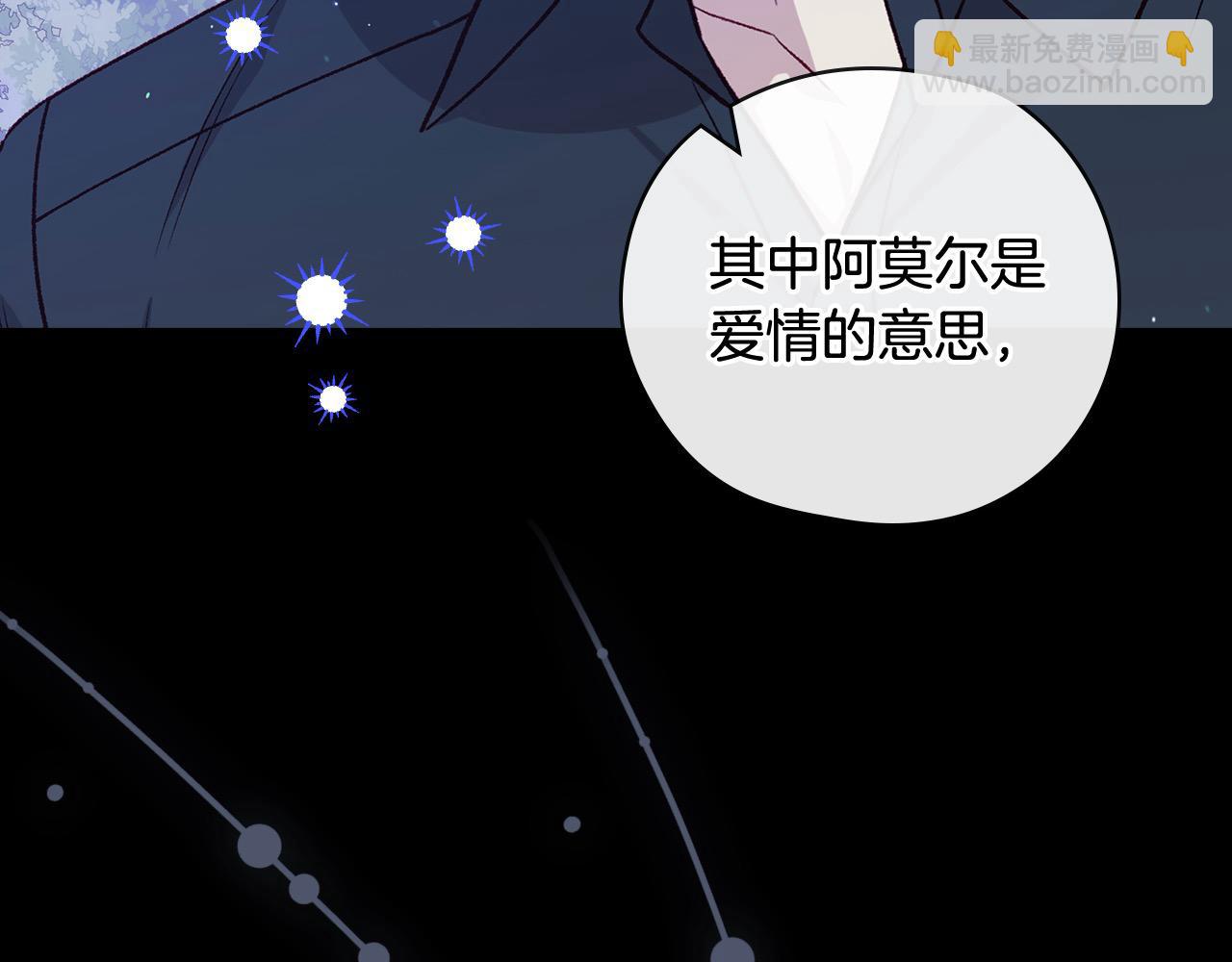 第126话 我也喜欢你148