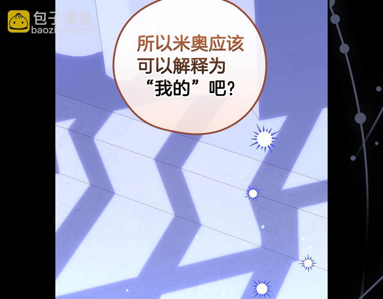 第126话 我也喜欢你150