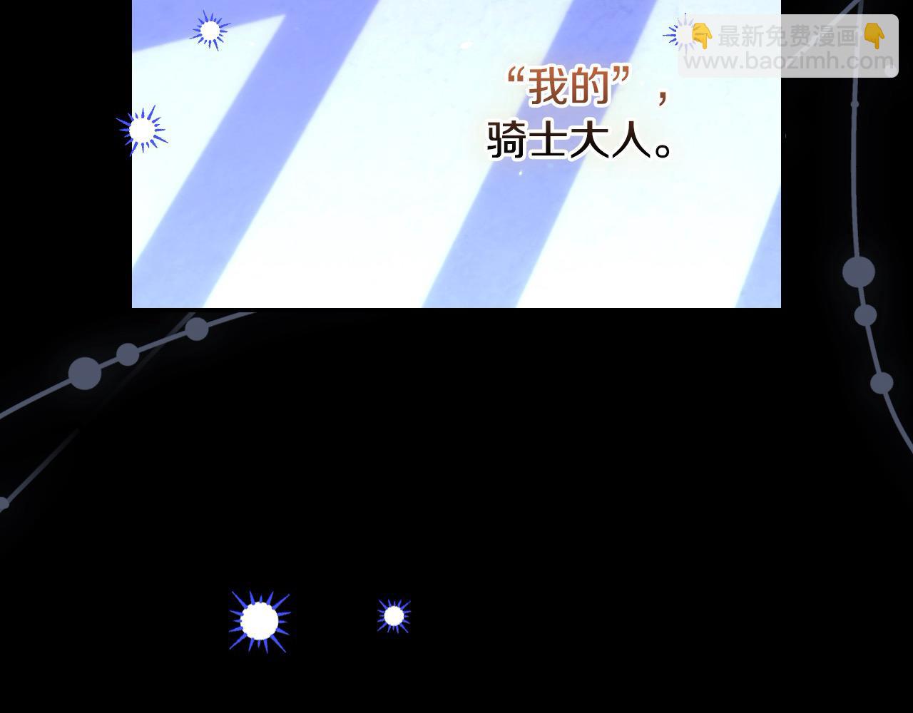 第126话 我也喜欢你151