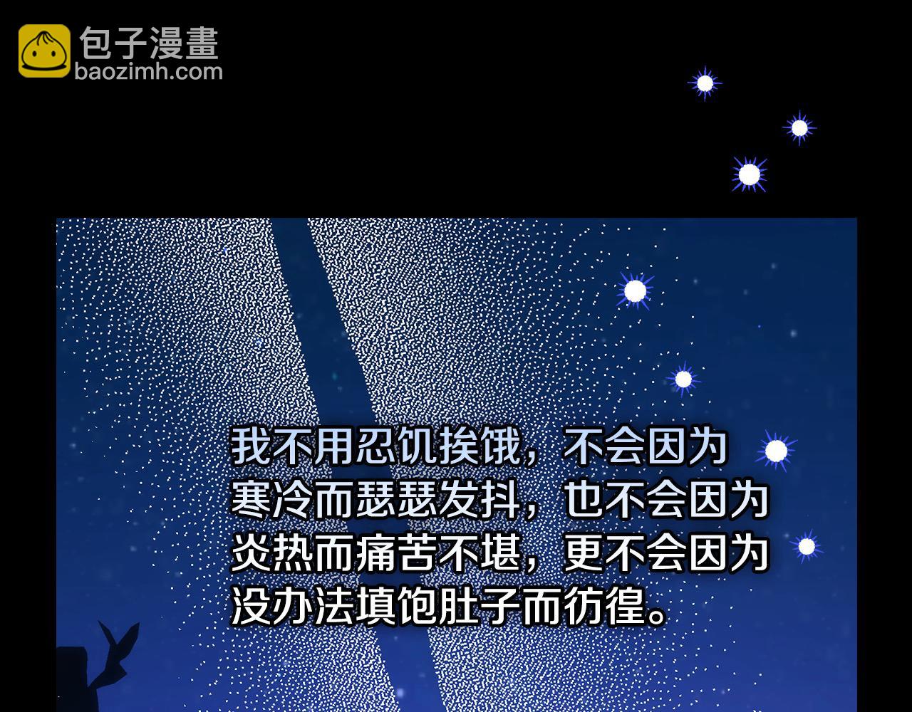 第126话 我也喜欢你159