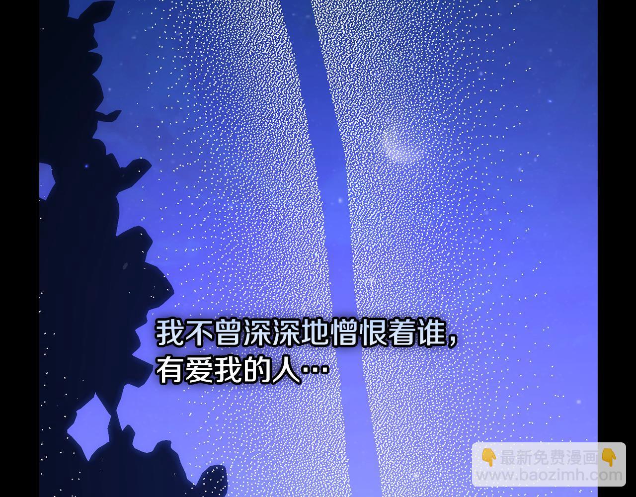 第126话 我也喜欢你160