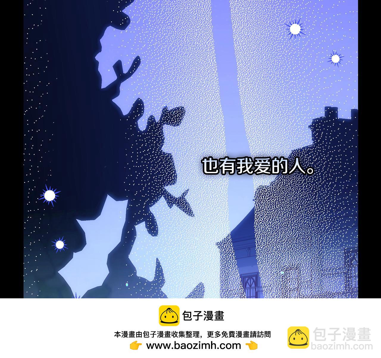 第126话 我也喜欢你161