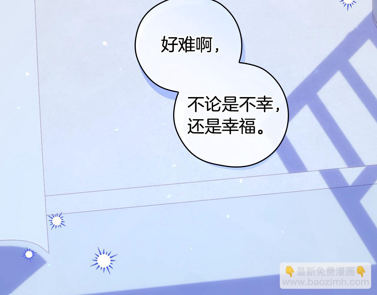 第126话 我也喜欢你166