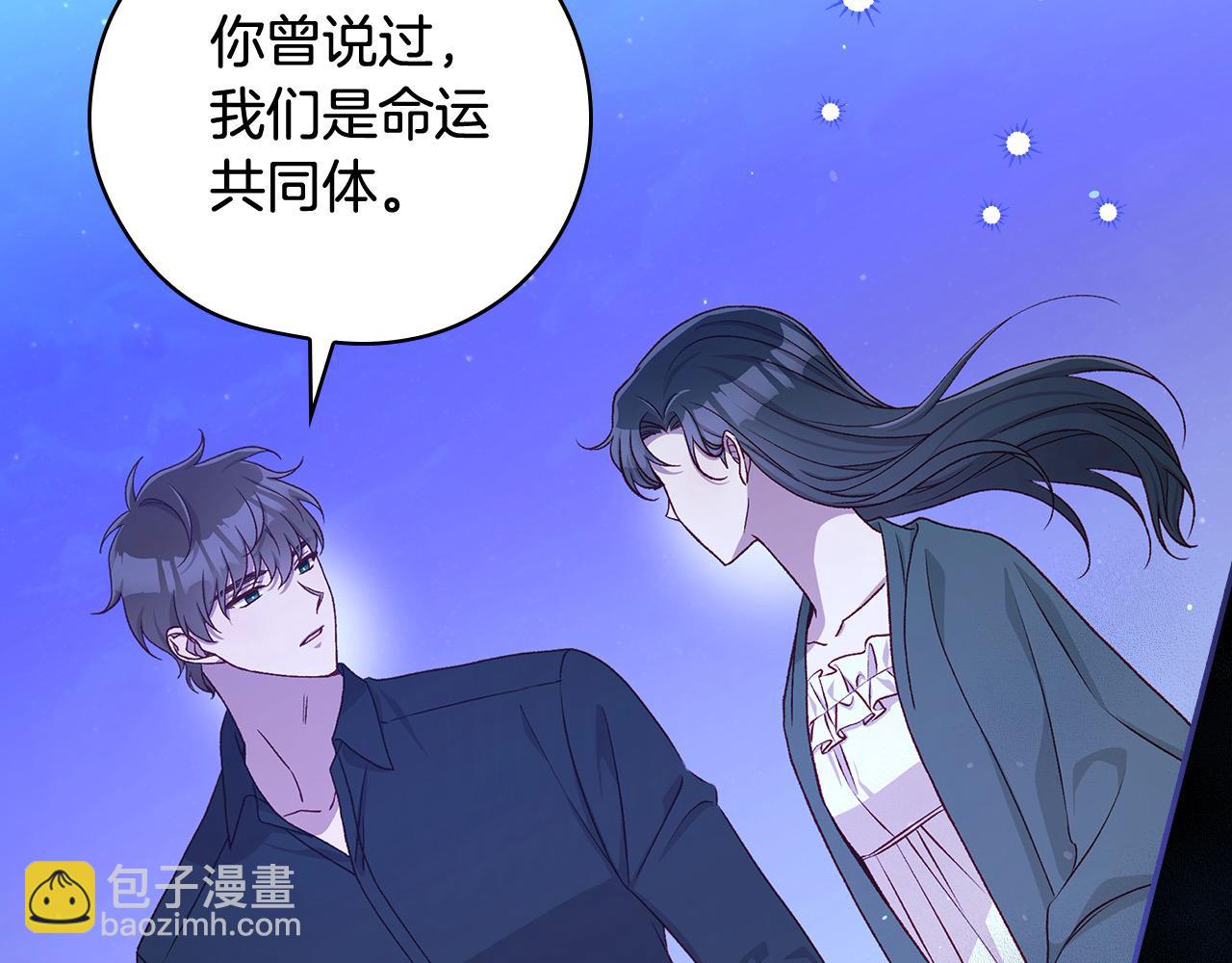 第126话 我也喜欢你168