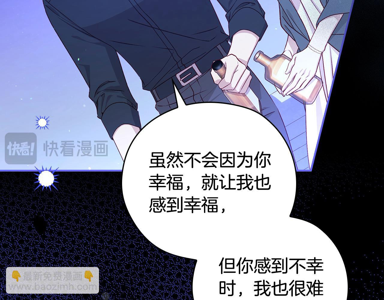 第126话 我也喜欢你169