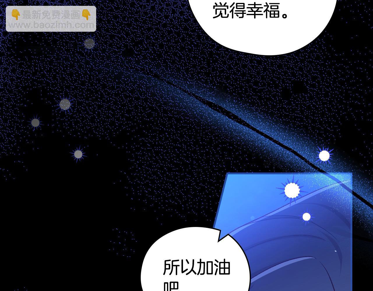 第126话 我也喜欢你170
