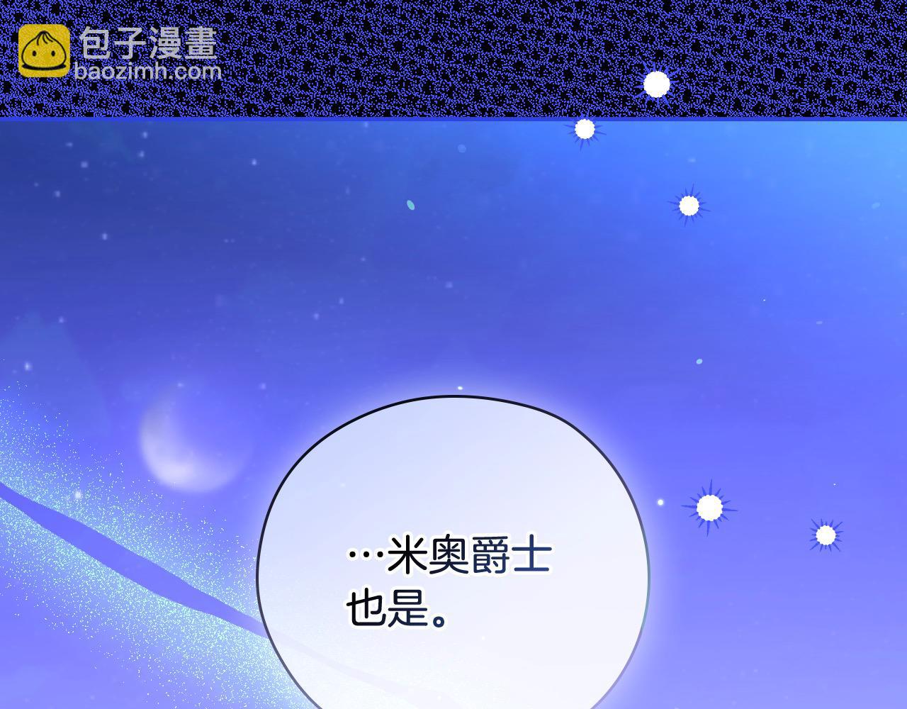第126话 我也喜欢你174
