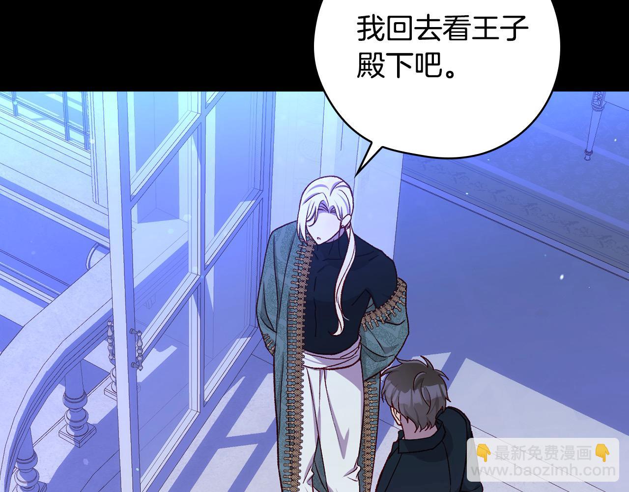 第126话 我也喜欢你18