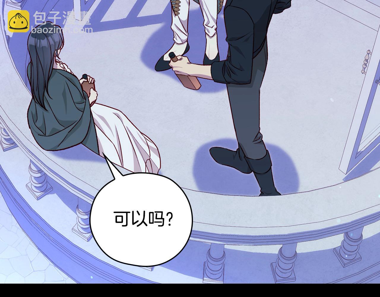 第126话 我也喜欢你19