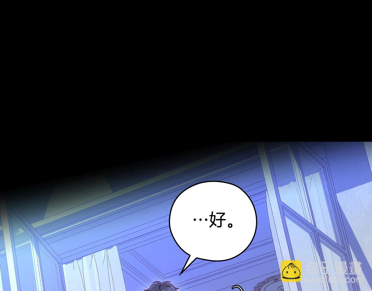 第126话 我也喜欢你27
