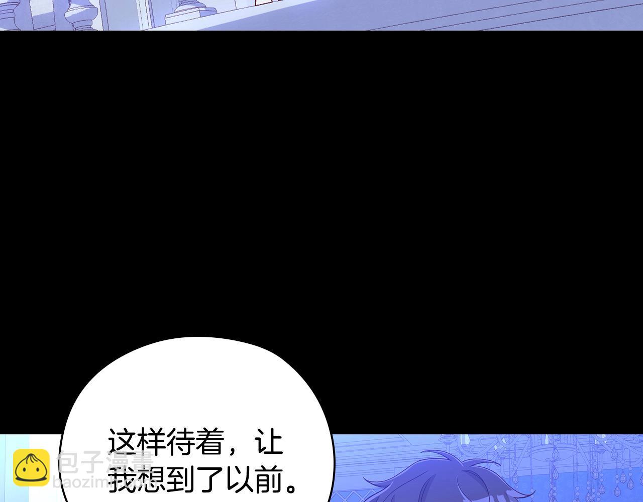 第126话 我也喜欢你29