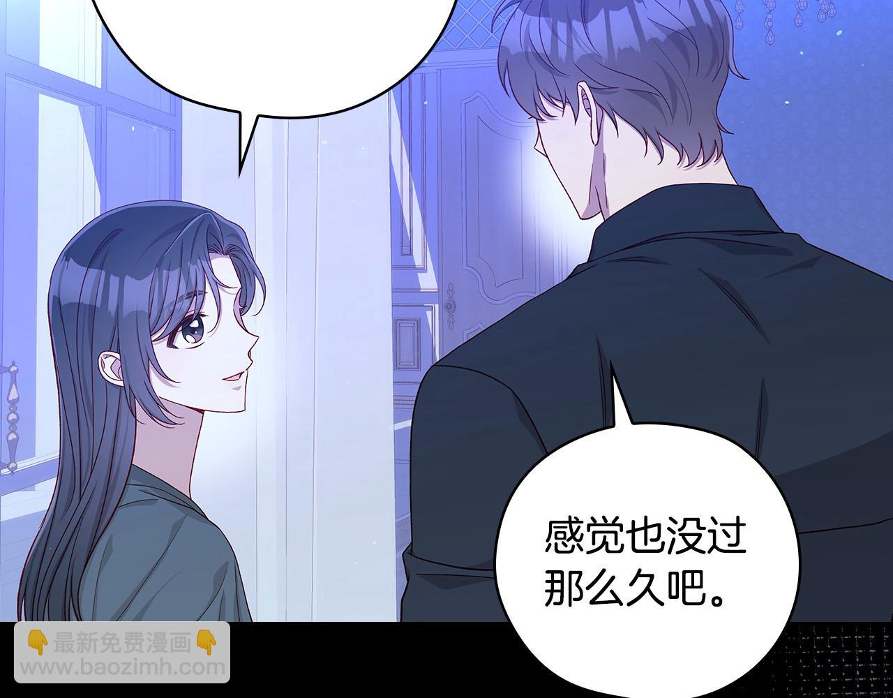 第126话 我也喜欢你30