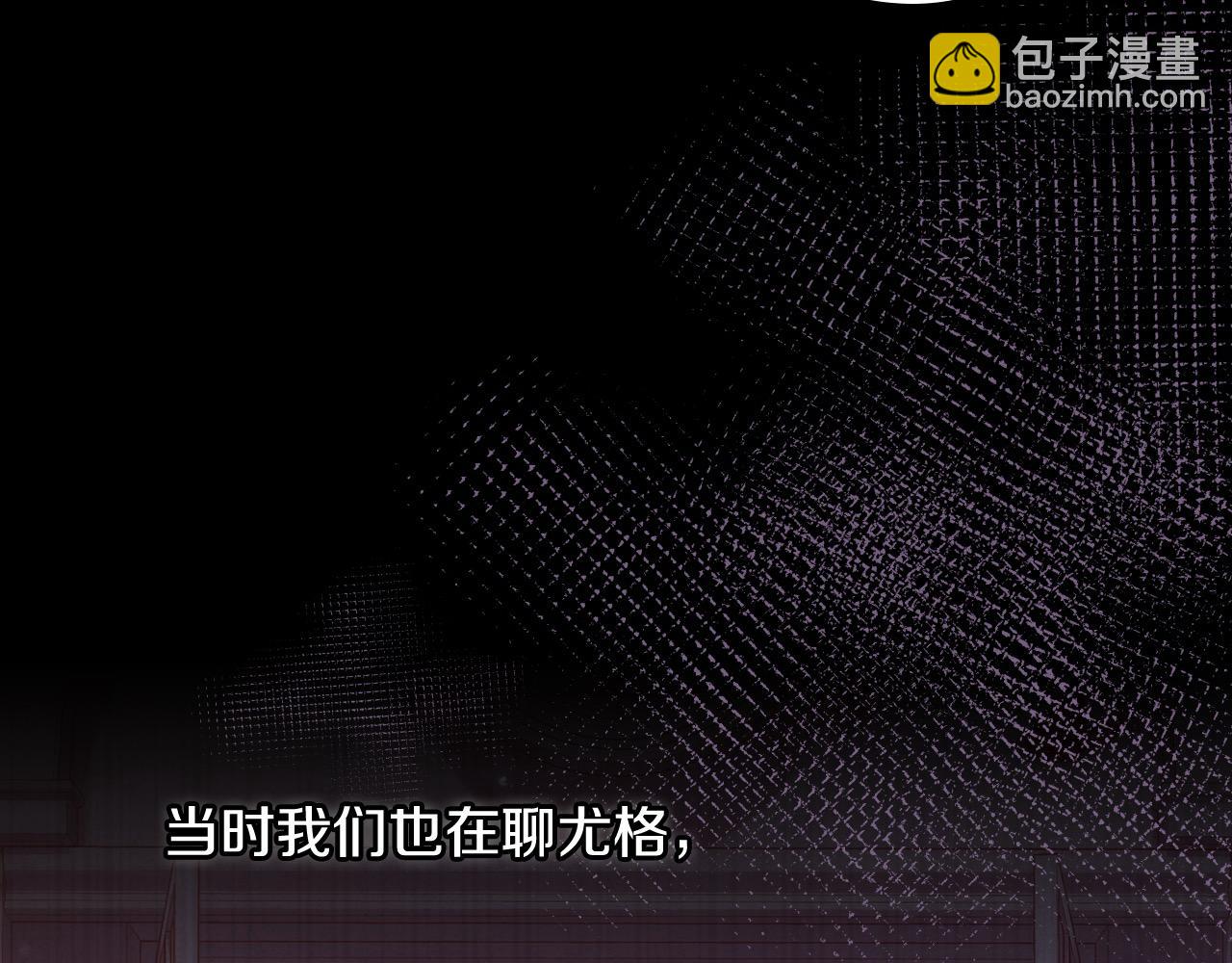 第126话 我也喜欢你31