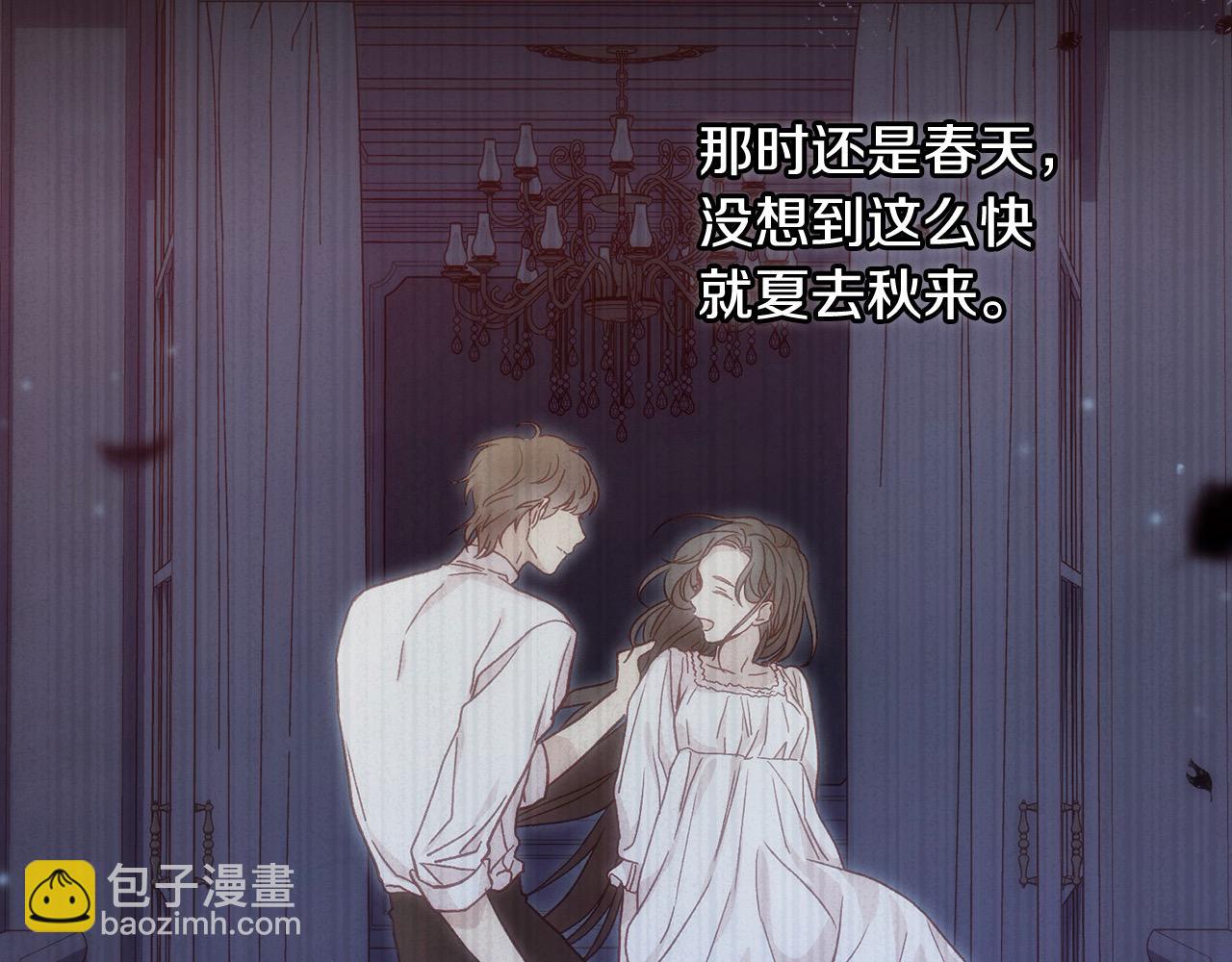 第126话 我也喜欢你32