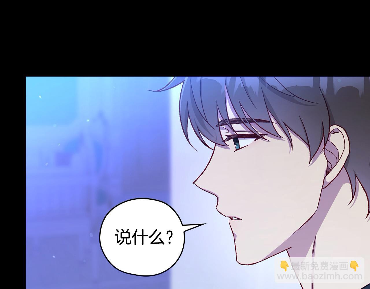 第126话 我也喜欢你36