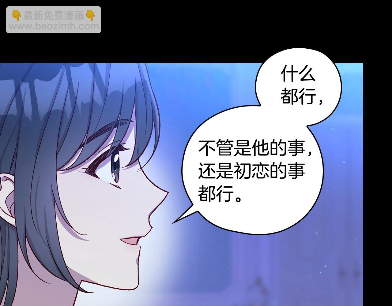 第126话 我也喜欢你38