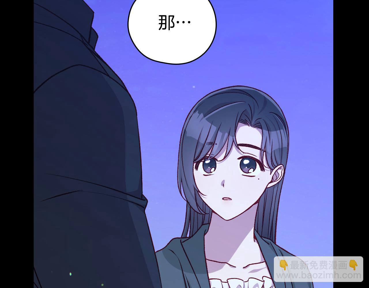 第126话 我也喜欢你40