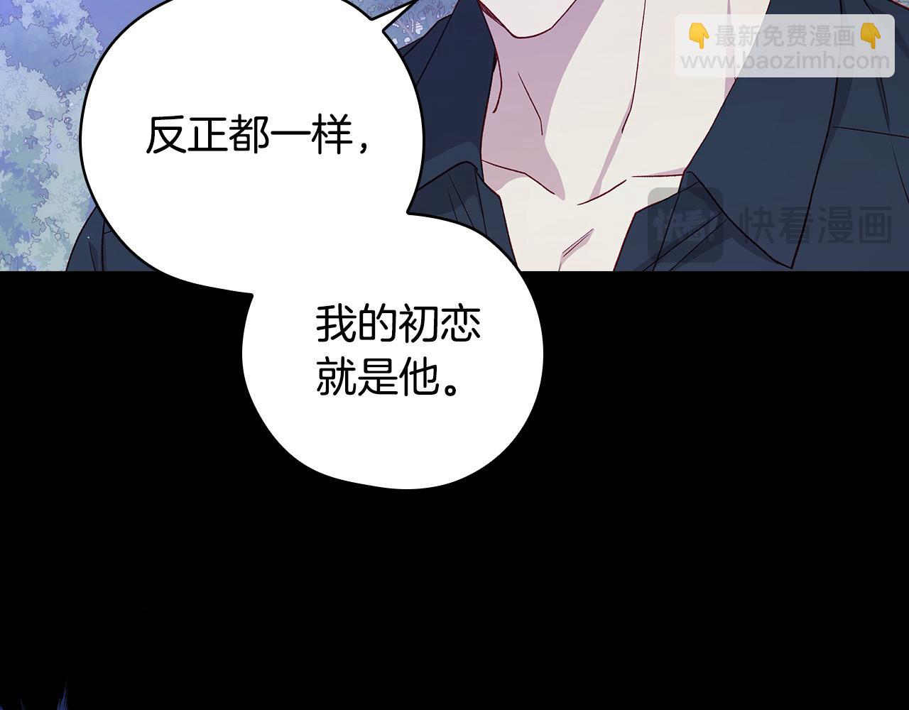 第126话 我也喜欢你43