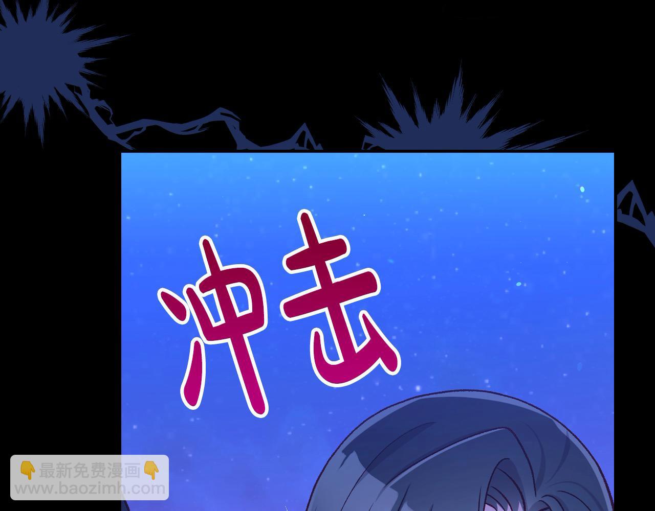 第126话 我也喜欢你44