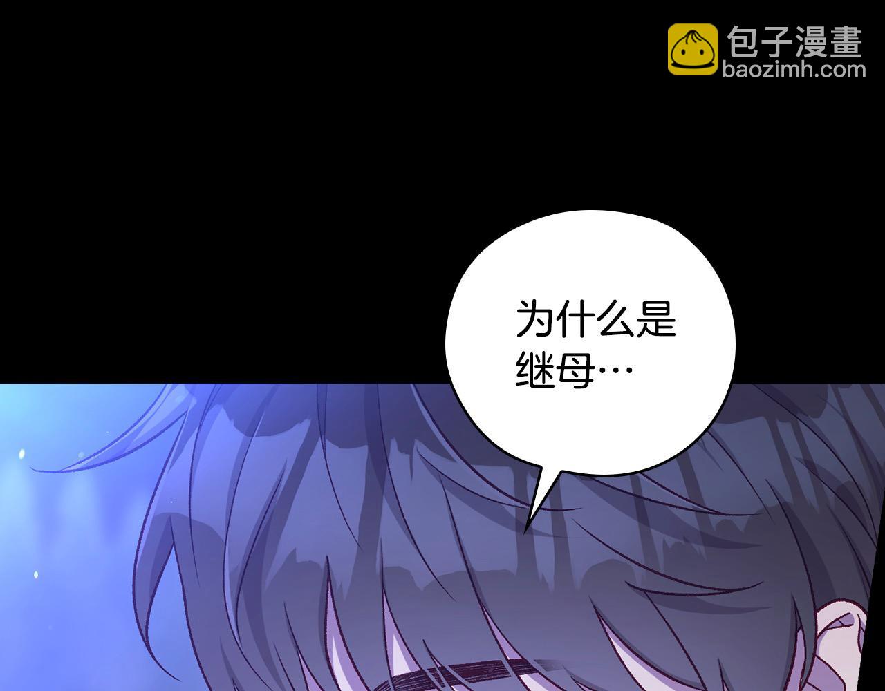 第126话 我也喜欢你54