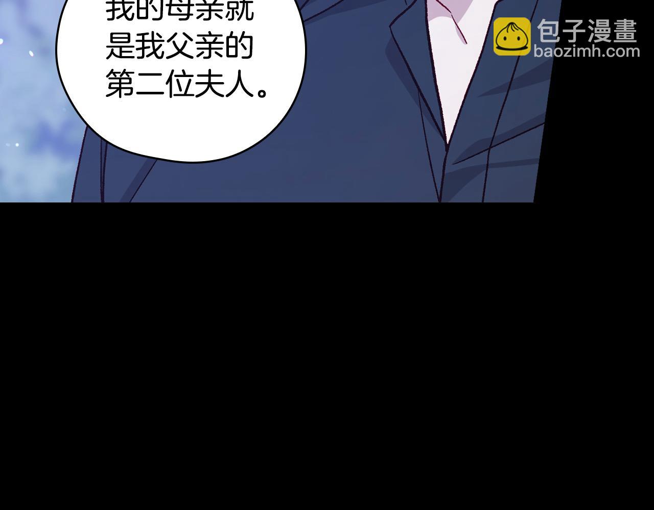 第126话 我也喜欢你56