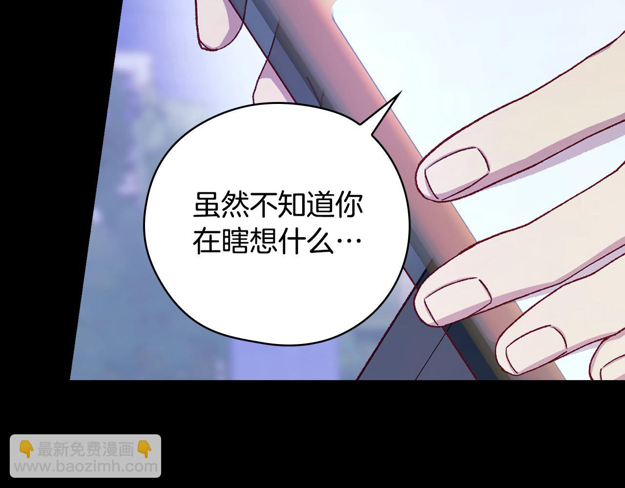 第126话 我也喜欢你58