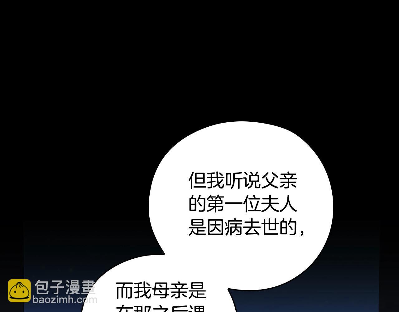 第126话 我也喜欢你59