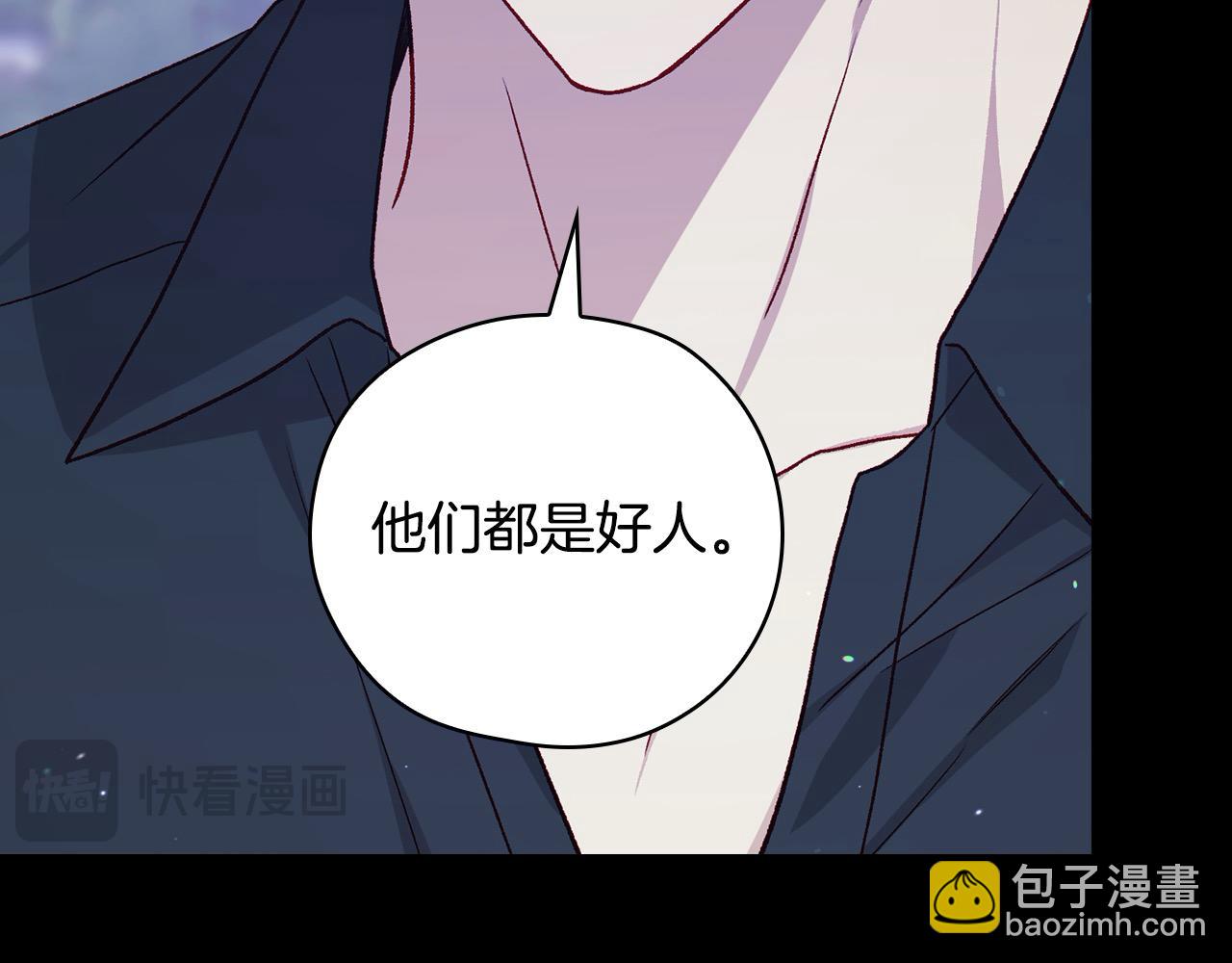 第126话 我也喜欢你64