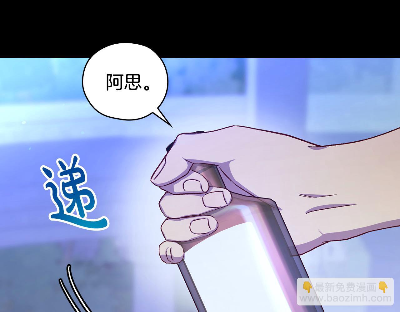 第126话 我也喜欢你7
