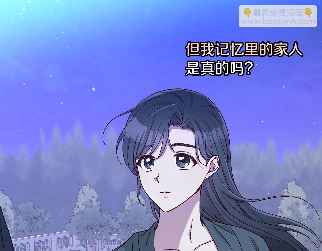 第126话 我也喜欢你70