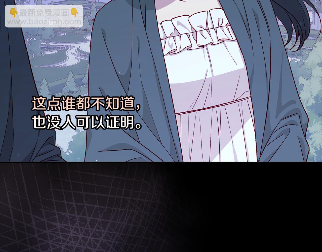 第126话 我也喜欢你71