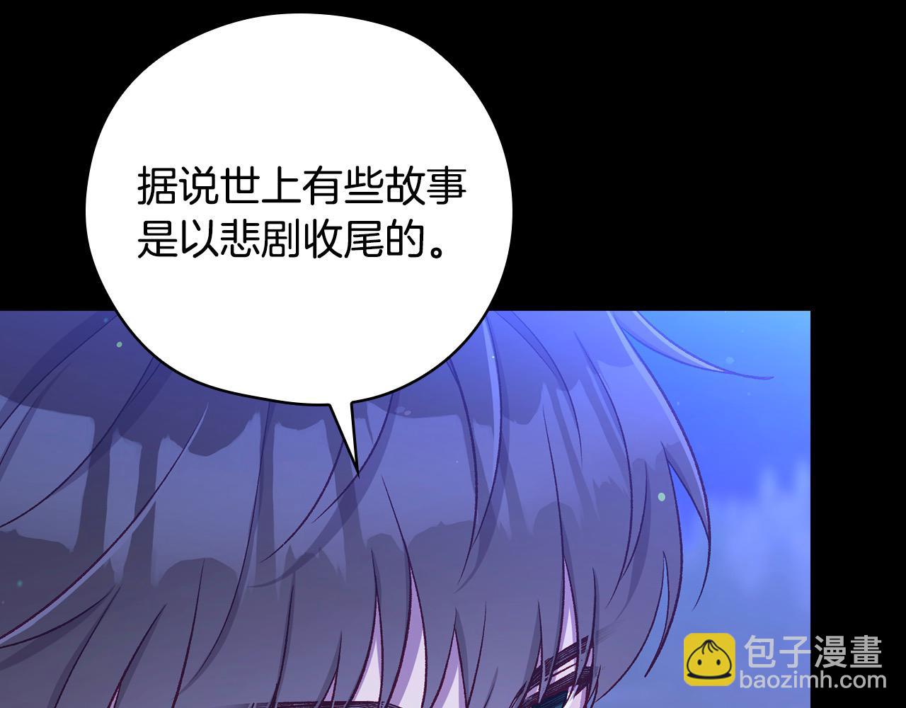 第126话 我也喜欢你77
