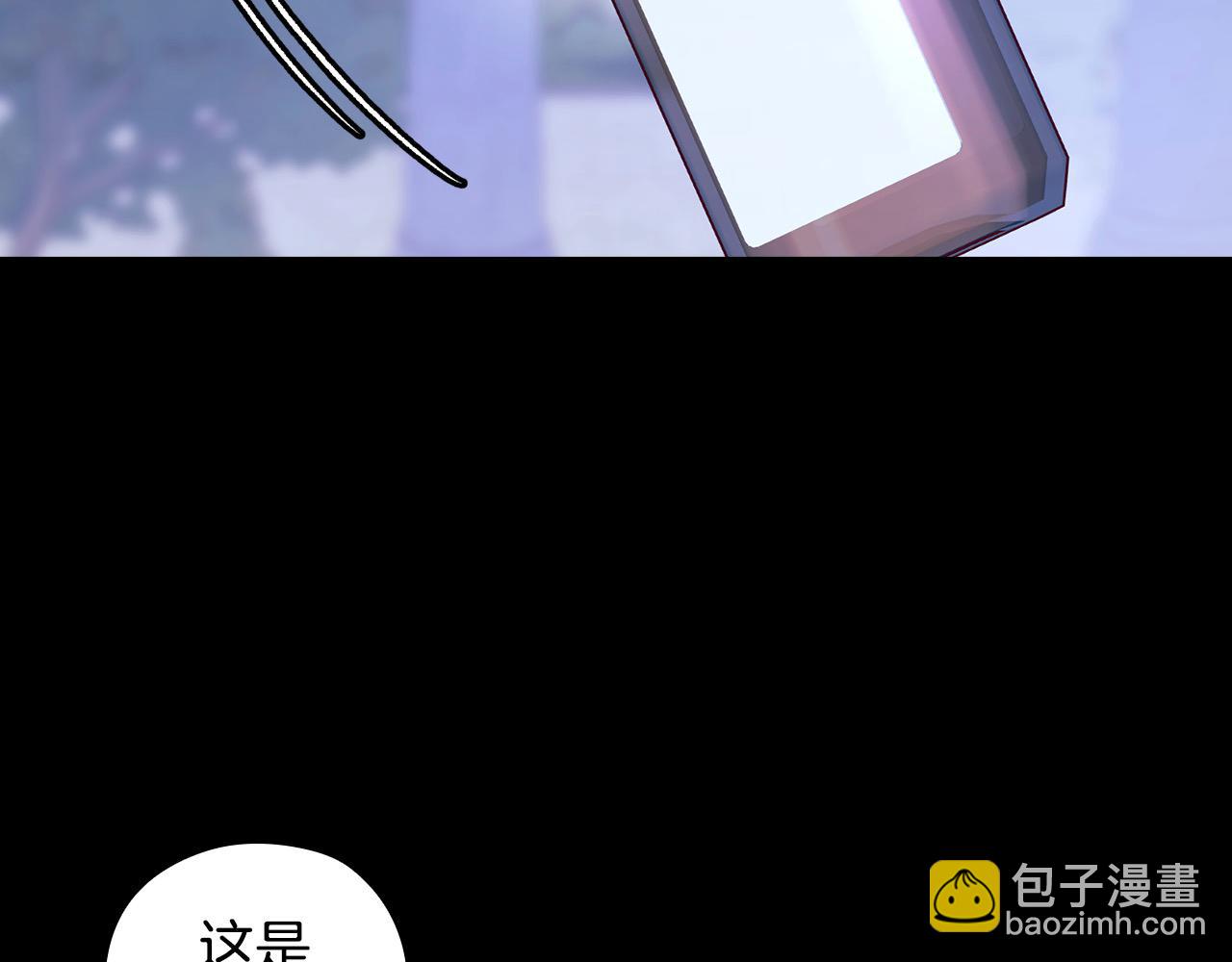 第126话 我也喜欢你8