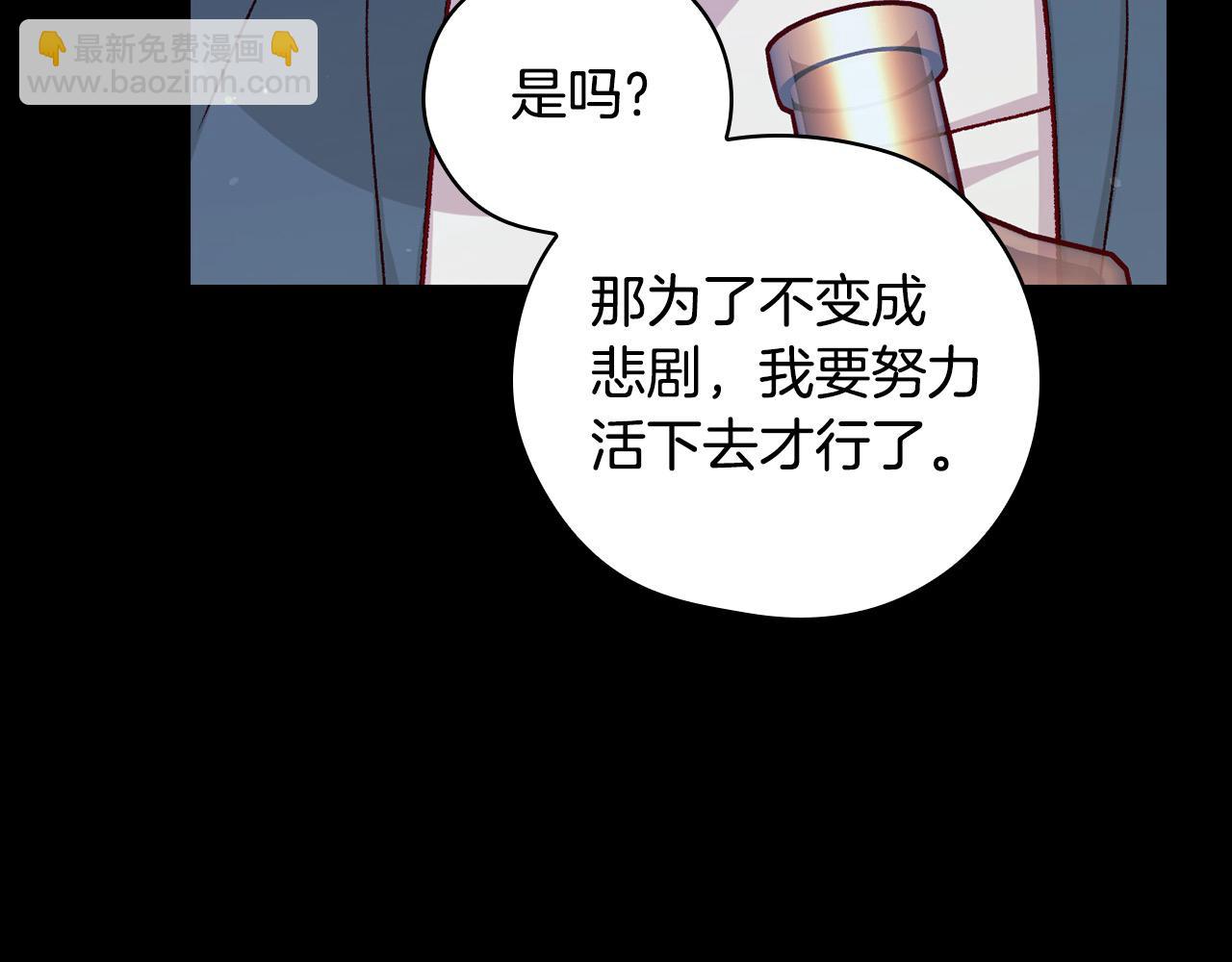 第126话 我也喜欢你82