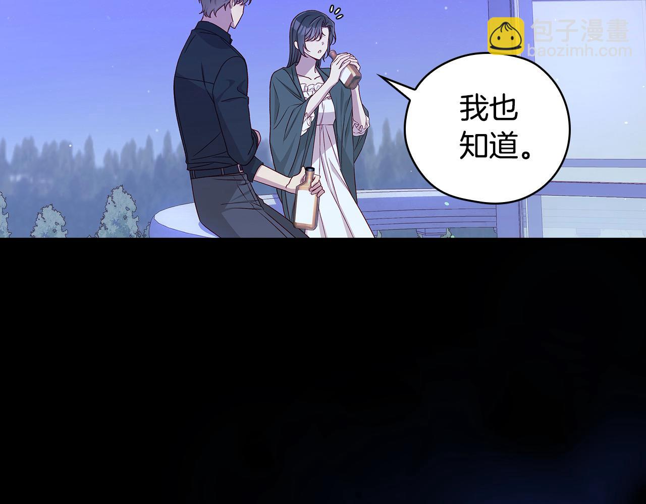 第126话 我也喜欢你84