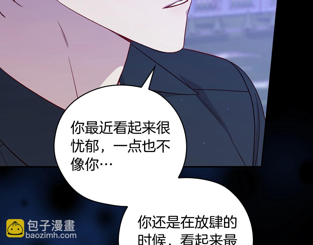 第126话 我也喜欢你86