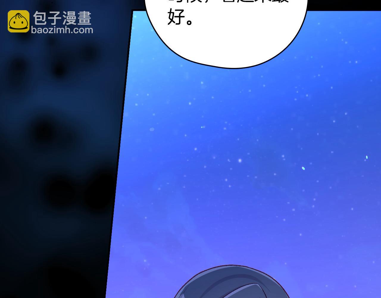 第126话 我也喜欢你87