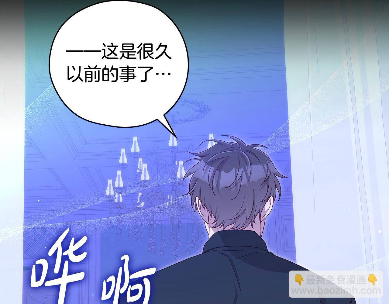 第126话 我也喜欢你90