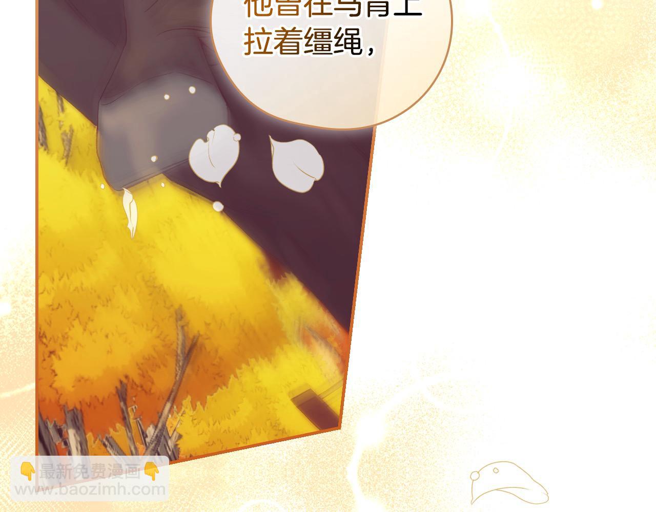 第126话 我也喜欢你94