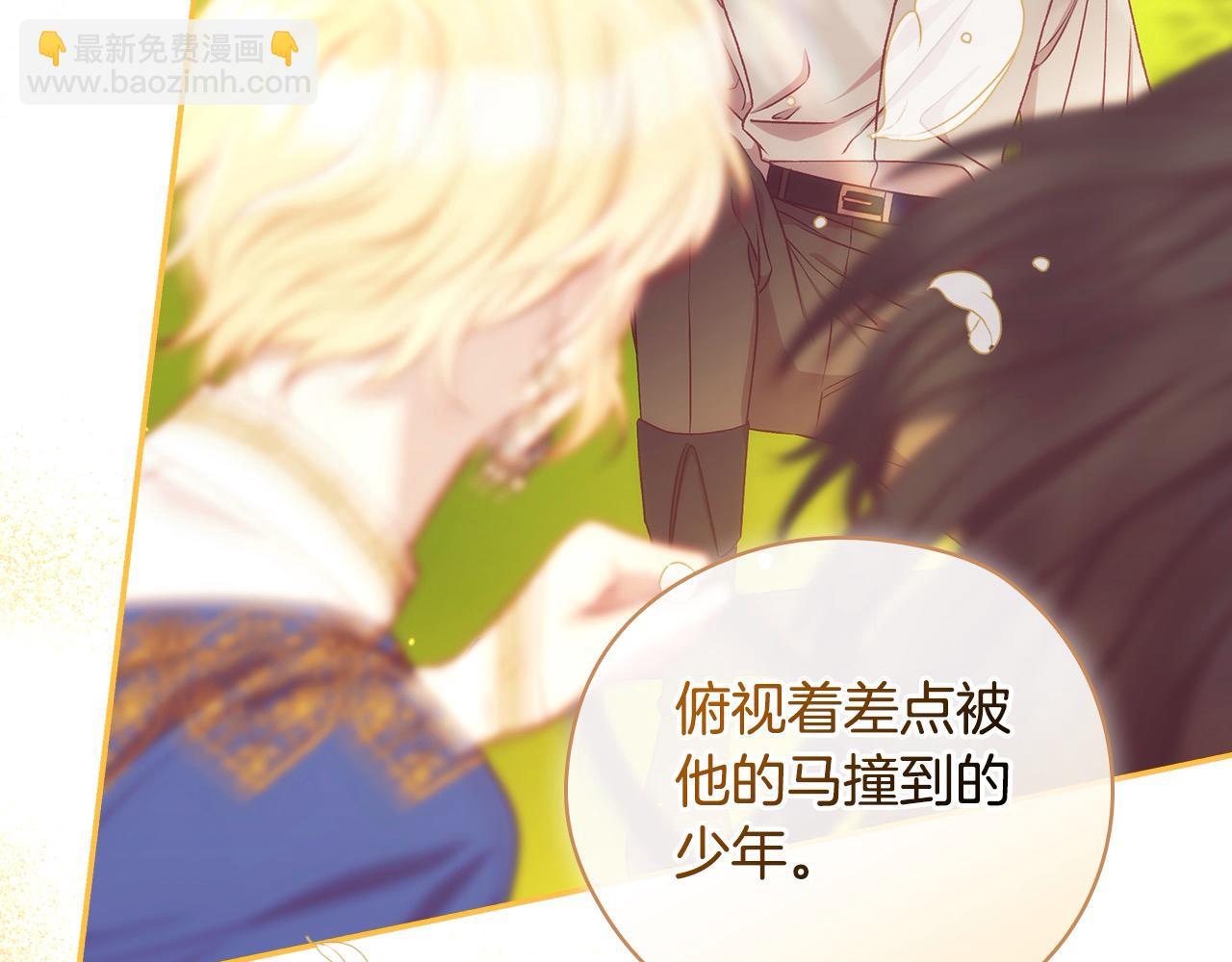 第126话 我也喜欢你96