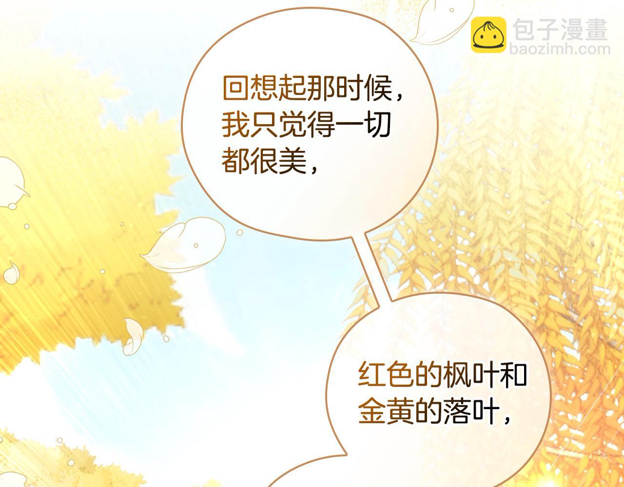 第126话 我也喜欢你99