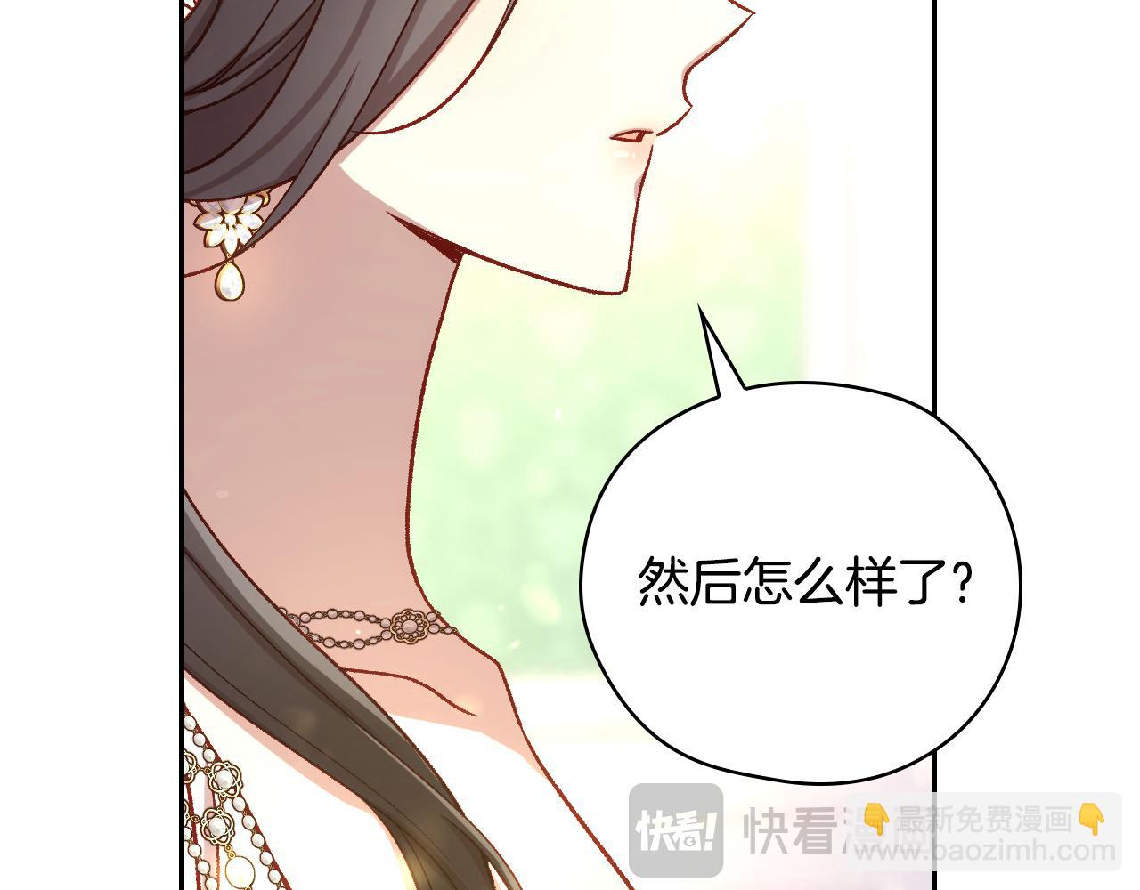第127话 他不像是我生的101