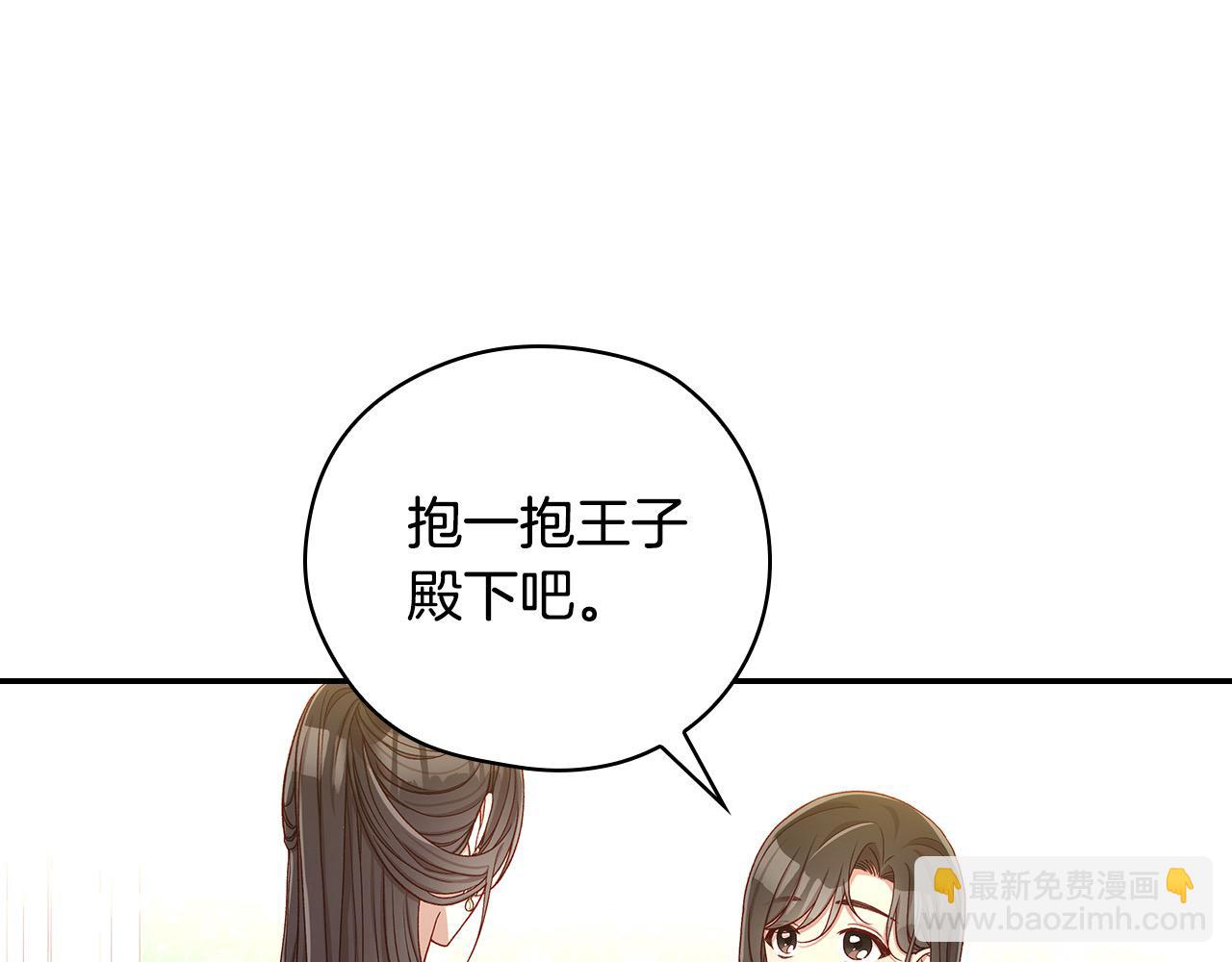 第127话 他不像是我生的112