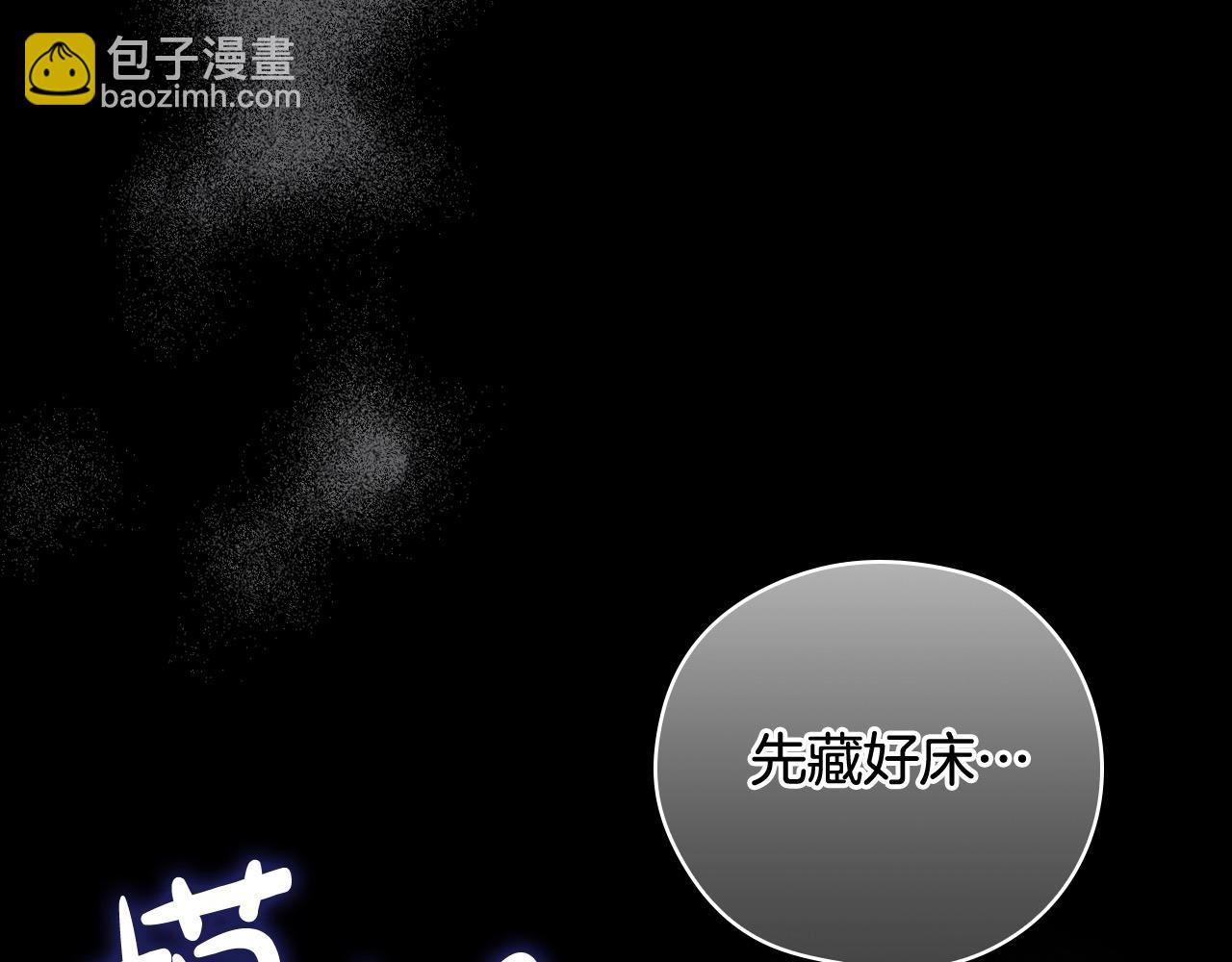 第127话 他不像是我生的13